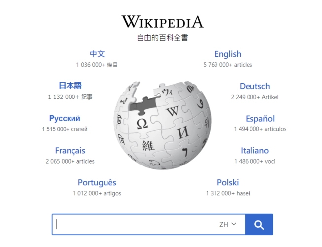 维基百科创建_百度百科创建_全球百科创建