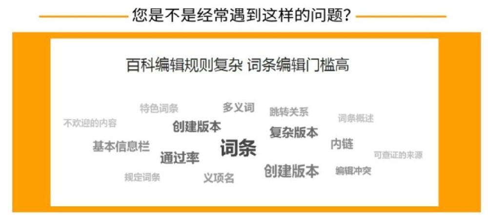 代做百度百科词条|香港注册的公司如何申请百度百科的企业词条？