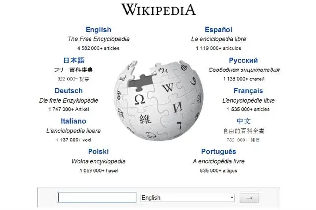 创建维基百科